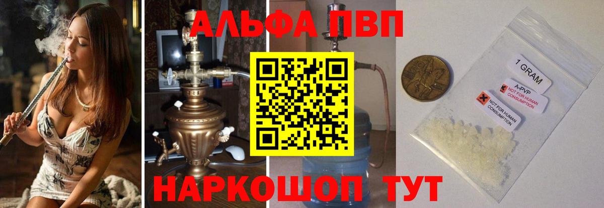 А ПВП СК КРИС Жуковский
