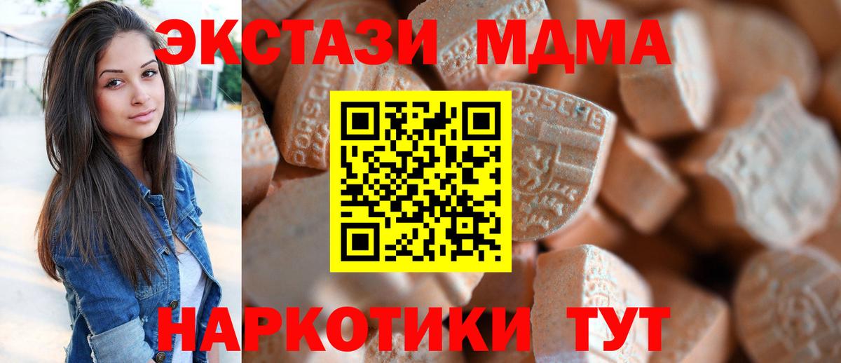 площадка Telegram  Вход с VPN  Жуковский  Экстази  Экстази Cube  ЭКСТАЗИ louis Vuitton 
