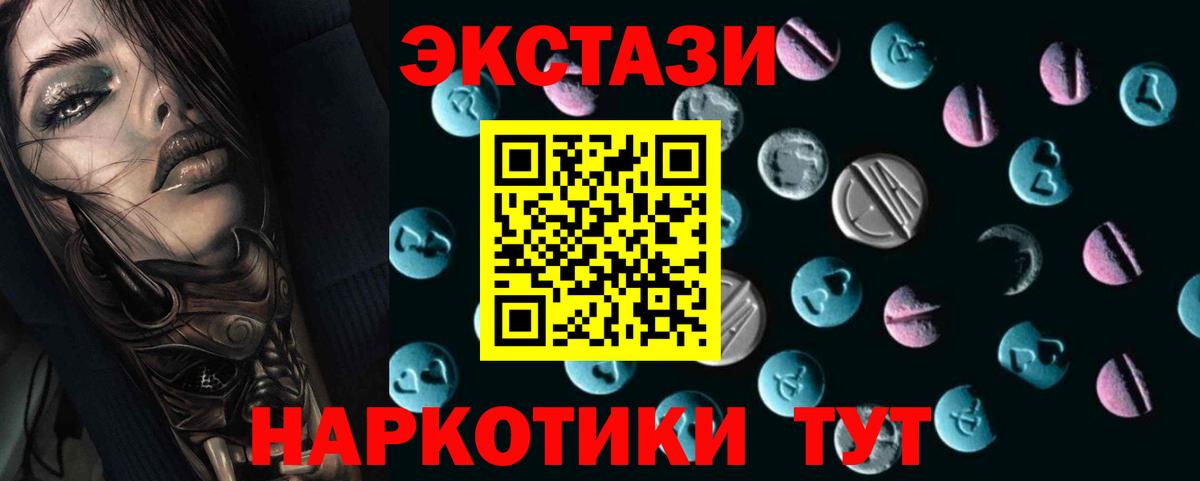 Экстази Дубай Жуковский