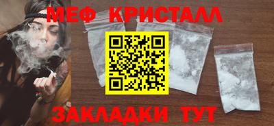 первитин Лесосибирск
