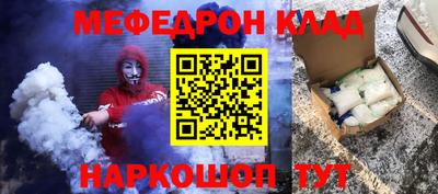 мет Ливны