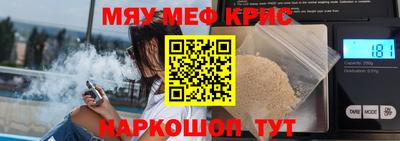 первитин Ликино-Дулёво