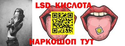 мет Ливны