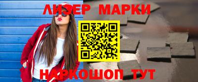 первитин Лесосибирск