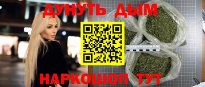 мет Ливны