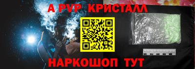 первитин Ликино-Дулёво