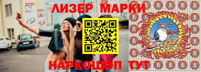 первитин Лесосибирск