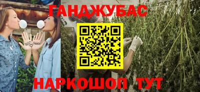 мет Ливны