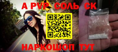 мет Ливны