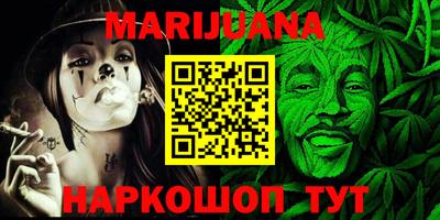 мет Ливны