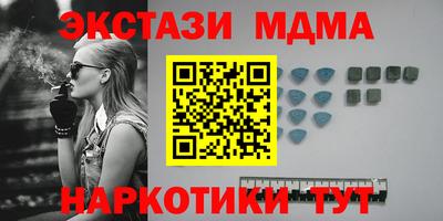 мет Ливны