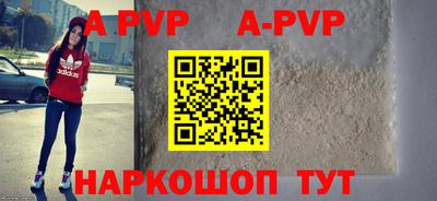 кокаин VHQ Ачхой-Мартан