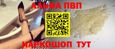 первитин Лесосибирск