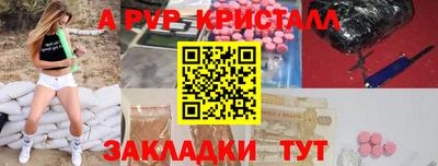 первитин Лесосибирск