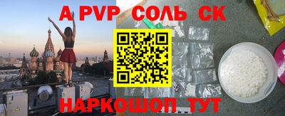 мет Ливны