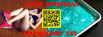 мет Ливны