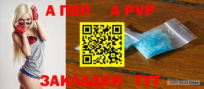 мет Ливны