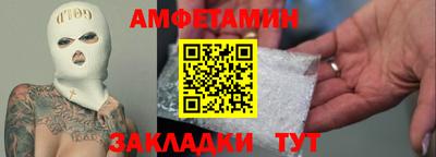 первитин Лесосибирск
