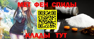 первитин Ликино-Дулёво