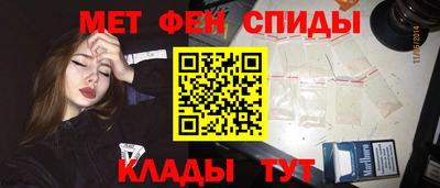 мет Ливны