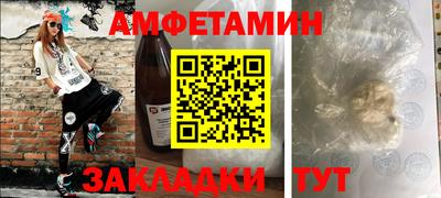 первитин Лесосибирск