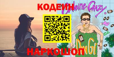 мет Ливны