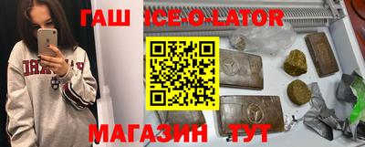мет Ливны