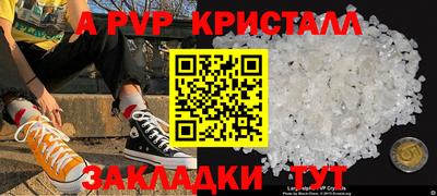 первитин Ликино-Дулёво