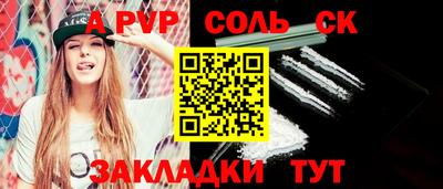 первитин Ликино-Дулёво