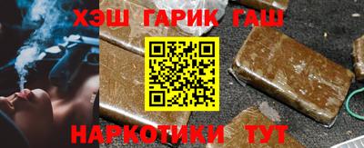 мет Ливны