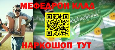 мет Ливны
