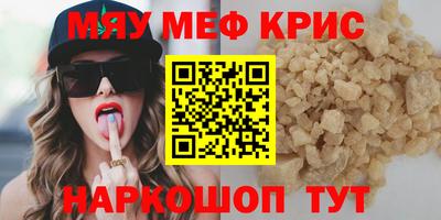 первитин Ликино-Дулёво