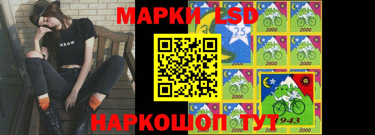ЛСД экстази ecstasy  MEGA ONION  Вход с VPN  Жуковский  Лсд 25 экстази кислота 