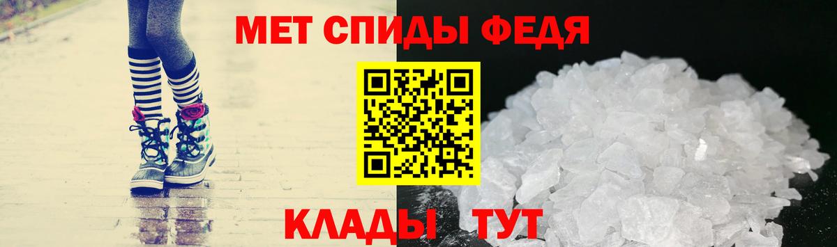 Жуковский  МЕТАМФЕТАМИН Декстрометамфетамин 99.9%  Вход с VPN 